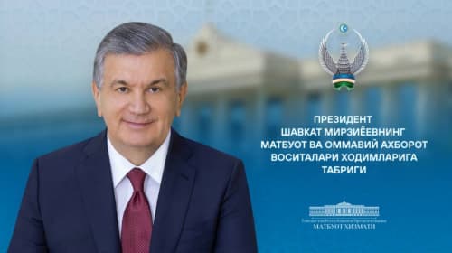 Баспасөз ҳәм ғалаба хабар қураллары хызметкерлерине