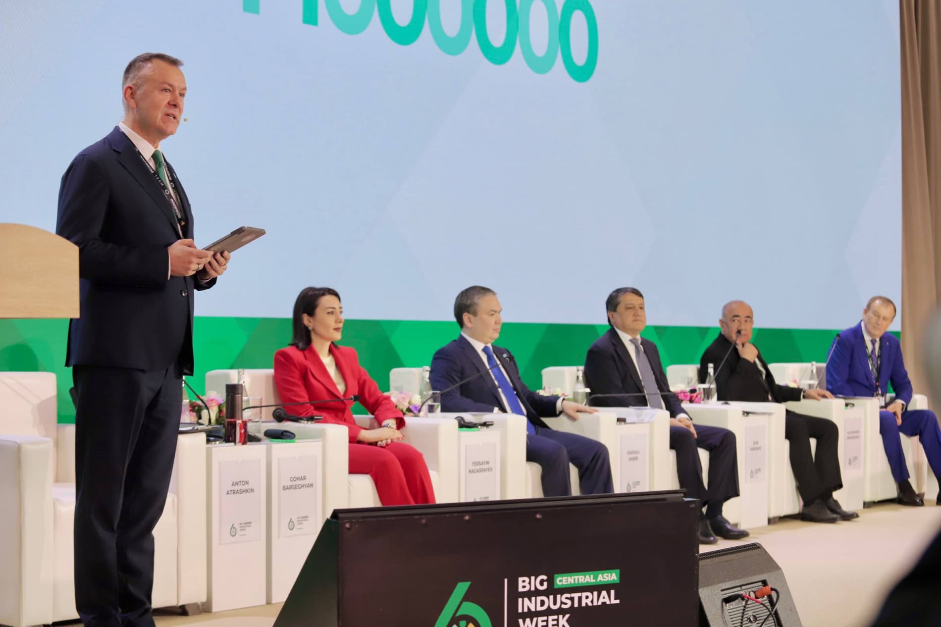 «INNOPROM. Markaziy Osiyo» oltinchi Xalqaro sanoat koʻrgazmasi